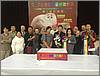 BICC 1st Show Beijing